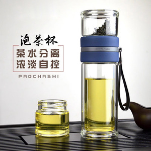 华象玻璃杯双层茶水分离泡茶杯带盖男女士创意便携过滤透明水杯子