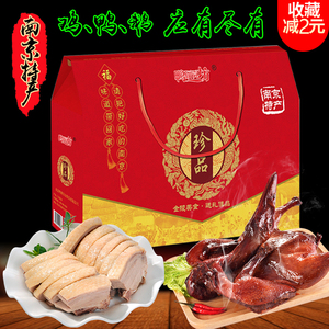 南京桂花鸭腿