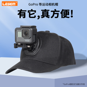 适用gopro10头戴支架头带帽子hero9/8/7/6帽子夹5配件insta360onex2运动相机11鸭舌手机第一人称拍摄固定神器