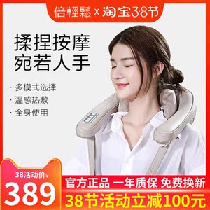 倍轻松肩颈按摩器5d仪腰背颈椎脖子护理热敷揉捏披肩斜方肌按摩仪