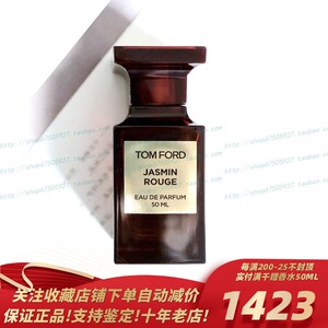 tomford汤姆福特tf胭脂茉莉jasminrouge深茉幽红女士香水东方花香