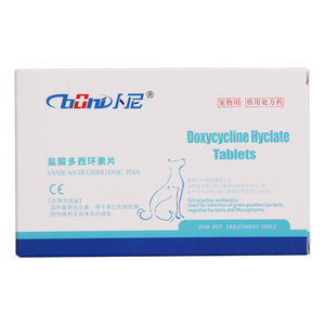 卜尼盐酸多西环素片10粒猫打喷嚏狗狗咳嗽支原体宠物药