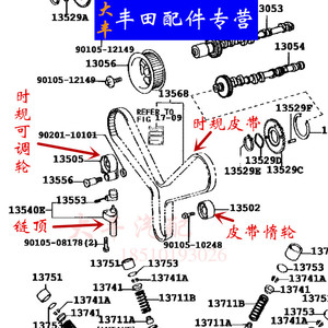 陆地巡洋舰4700lx470/坦途时规皮带涨紧轮惰轮正时链顶可调轮原厂
