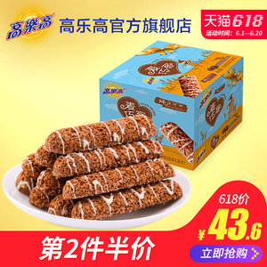 高乐高巧克力