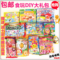 中国爸爸食玩_中国爸爸食玩