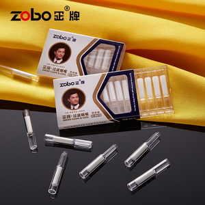 zobo正牌烟嘴过滤器一次性抛弃型粗细支烟男女士纤维棉过滤嘴烟具