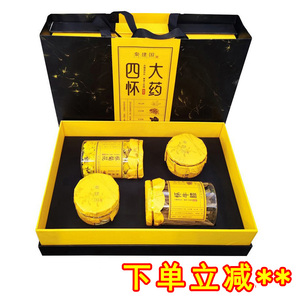 秦建国四大怀药地黄牛膝菊花山药礼盒怀府四宝 河南焦作特产