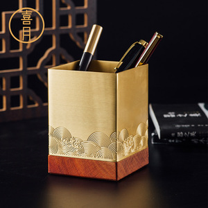 喜月黄铜红木中式方形笔筒摆件复古中国风禅意书房办公室商务礼品