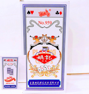 姚记959扑克牌万年红扑克青花瓷整箱100副包邮茶馆棋牌室用朴克牌