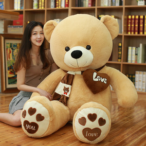 抱抱熊毛绒玩具大玩偶公仔睡觉抱枕床上一米八泰迪熊熊猫娃娃女生