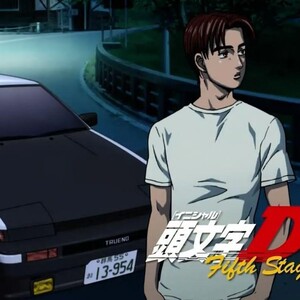 粤语动漫《头文字d》粤语1-4部全64话5张dvd碟片