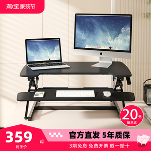 乐歌办公升降台MX1电脑显示器折叠升降桌M9M增高架站立桌上桌M2S
