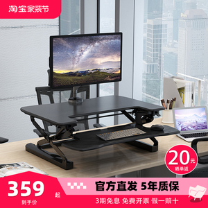 乐歌升降桌M2M站立式办公书桌MX1电脑折叠增高架移动工作台M9S