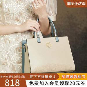 朱尔轻奢品牌2023新款手提包中国风刺绣妈妈包中年大容量真皮女包