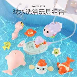 玩具戏水游泳宝宝男女孩浴室抖音电动喷水花洒玩具chenyilian999