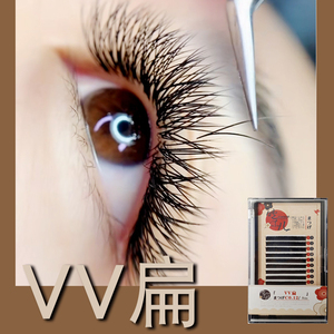 睫奈儿v型睫毛空气双尖假睫毛嫁接美睫种植柔软水貂毛c翘扁型vv款