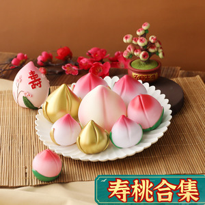 网红烘焙蛋糕装饰摆件寿桃合集桃子仙桃蟠桃树寿星生日宴会装扮