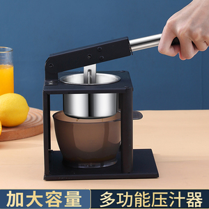 手动榨汁器压汁器家用挤柠檬神器榨西瓜橙汁石榴汁器商用榨汁神器