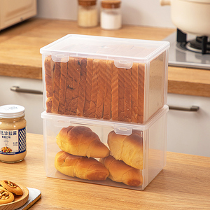 面包保鲜盒食品级冰箱专用包子吐司收纳盒厨房蔬菜杂粮储存密封盒