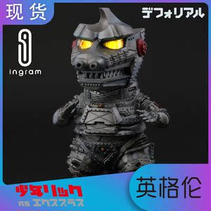 日版 x-plus deforeal q版 机械 哥斯拉1974 限定 发光