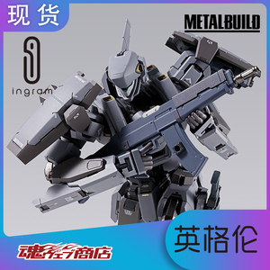 日版 metal bulid mb 全金属狂潮 m9 卡恩兹巴克 毛 克鲁兹 现货