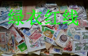 中国邮票 旧邮票有戳带邮戳 100枚不同大部分上品 保真实寄封洗下
