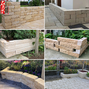 莱姆石花园石材天然散石罗曼米黄艺术砖别墅庭院挡墙围栏汀步石