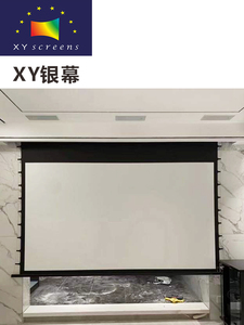 XY银幕智能电动遥控升降拉线高清4K软白幕布100寸家用客厅商用