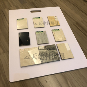 工程装饰投标材料手提展示板封样板石材大理石瓷砖高密度底板展板