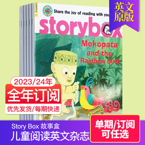 【单期/外刊订阅】Story Box 故事盒子英文英国原版杂志儿童3-6岁英语阅读小孩书籍 2024年订阅期刊