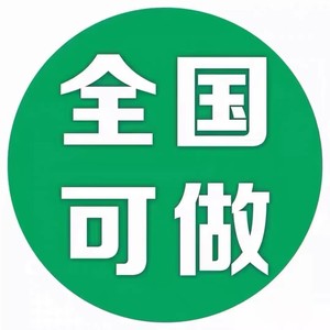 湖北违章查询车辆年检代办验车提档服务外牌汽车过户交通违章处理