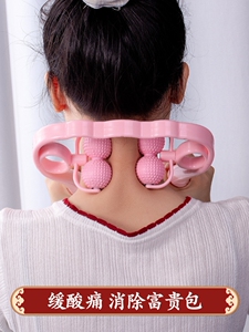 治疗富贵包专用按摩器