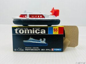 tomy多美卡黑箱93号三井气垫船日本制现货合金车模