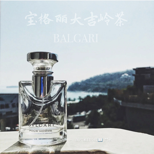 现货包邮 bvlgari宝格丽大吉岭茶极致/夜幽香水30 50ml