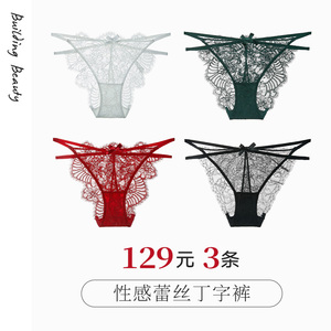 性感内裤蕾丝丁字裤一根线女士一字细带镂空透明t裤火辣诱惑激情