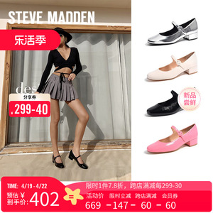 Stevemadden思美登2024春季新款粗跟一字带玛丽珍单鞋女SESSILY