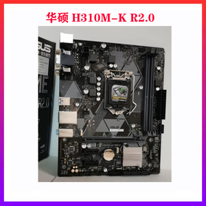 Asus/华硕 H310M-K/ F/PRIME B360M-A 1151针 DDR4 另有B365主板