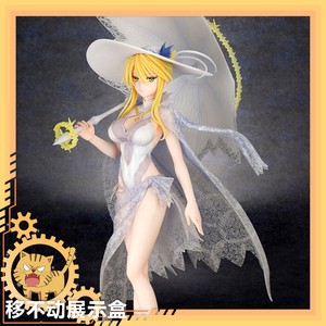 【移不动】寿屋 fate fgo 阿尔托莉雅 泳装白枪呆 手办 截单
