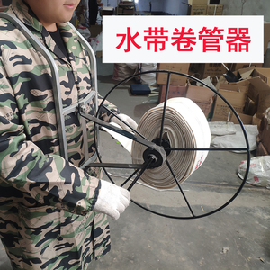 卷器水带收卷器收放收盘架子卷带卷管浇地灌溉神器农用消防3人付款