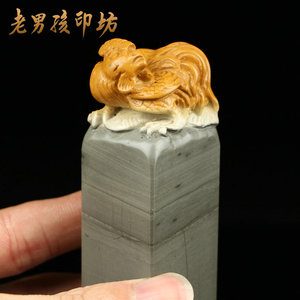 寿山石山秀园大吉大利篆刻印章石料书法姓名闲章雅玩摆件ol1002