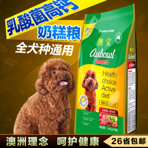 伯纳狗粮怎么样_雷米高狗粮怎么样