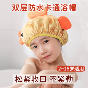 2024新款儿童浴帽双层防水女童洗澡卡通可爱头套宝宝洗头沐浴帽子
