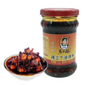 贵州特产 陶华碧老干妈辣三丁油辣椒210g 下饭菜拌面辣椒酱