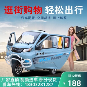 宗申全封闭三轮摩托车燃汽油可上牌三轮车家用大力神棚摩托三轮车