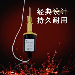 太阳能水位探测器