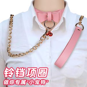 精灵尾巴牵引捆绑链惩罚项圈女调情趣性用品夫妻调教道具成人用品