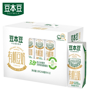 豆本豆有机豆奶250ml*12盒营养早餐奶营养好吸收礼盒家庭量贩装