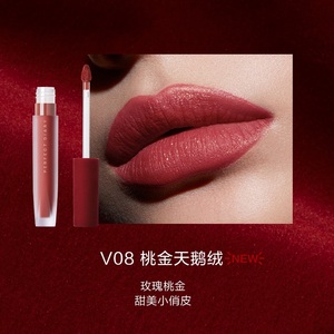 完美日记至臻柔色红丝绒唇釉显白雾面哑光唇彩唇膏唇蜜彩妆持久