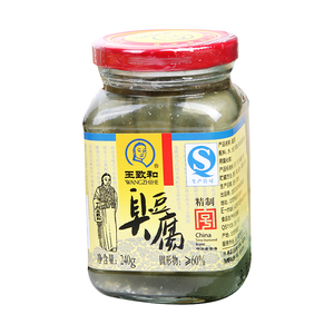 00尚正鸿食品旗舰店天猫北京特产王致和臭豆腐乳330g大瓶装老式青方