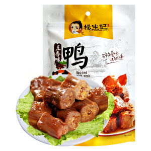 五香鸭脖